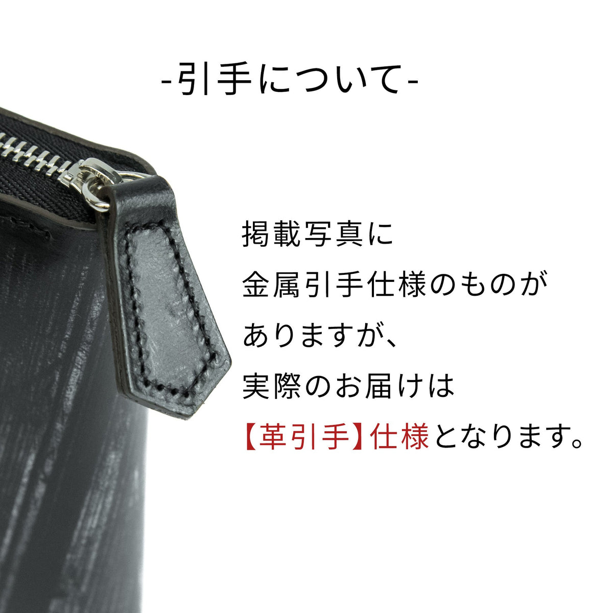 新進工房　極小長財布バタール　ブライドルレザー　ブラック 心惹かれる逸品 ベイカー社ブライドルレザーで作る極小長財布