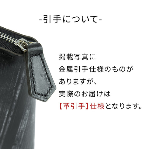 極小長財布 batard - バタール - <br>Bridle Leather - SINSIN