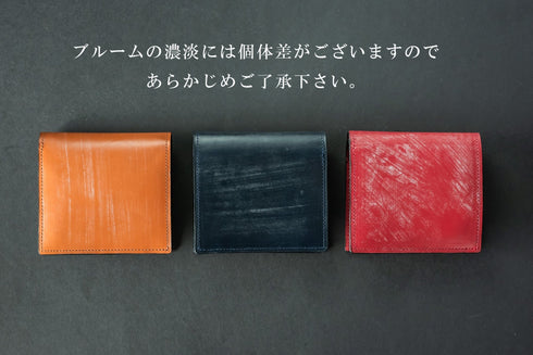 極小二つ折り財布クッペ - coupe - ブライドルレザー(2026年3月発送) - 新進工房