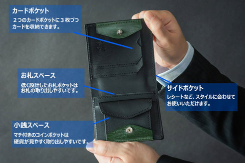 極小二つ折り財布クッペ - coupe - ブライドルレザー(2026年3月発送) - 新進工房