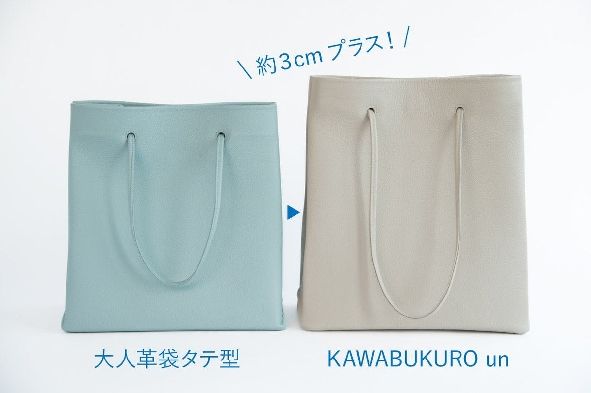 KAWABUKURO un -premium leather- – SINSIN