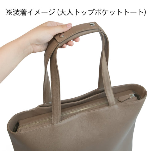 革紐ハンドルカバー - Premium Leather - SINSIN