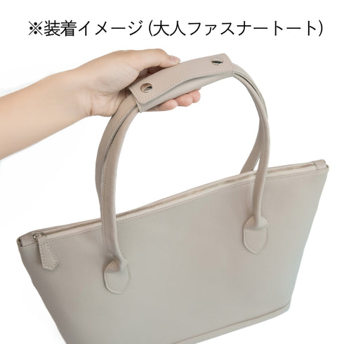 革紐ハンドルカバー - Premium Leather - SINSIN