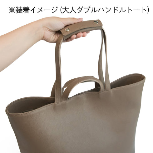 革紐ハンドルカバー - Premium Leather - SINSIN