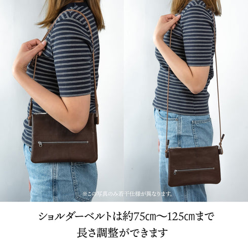 ズボラサコッシュ マテーラレザー - 新進工房