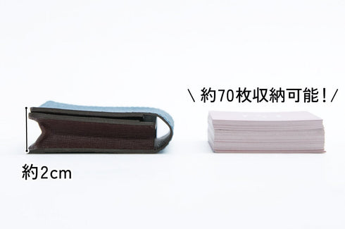【数量限定】ブリレザーで作る「名刺入れ」 - 新進工房