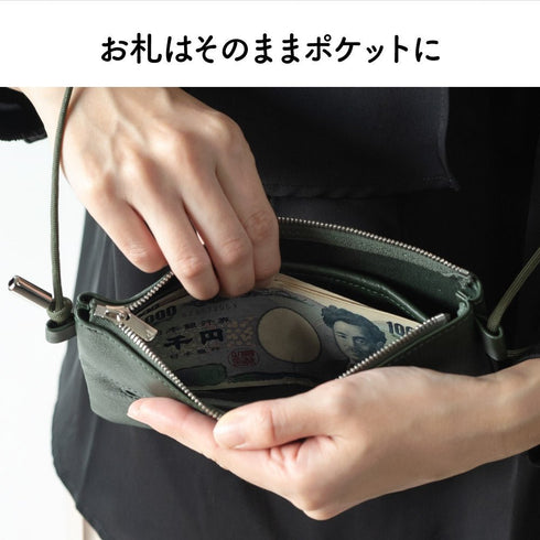 ズボラサコッシュ マテーラレザー - 新進工房