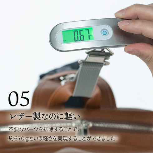 大人ボディバッグ マテーラレザー - 新進工房