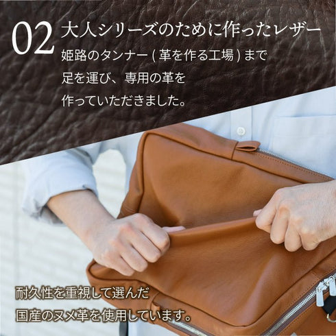 大人ボディバッグ マテーラレザー - 新進工房