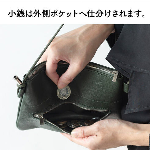 ズボラサコッシュ マテーラレザー - 新進工房