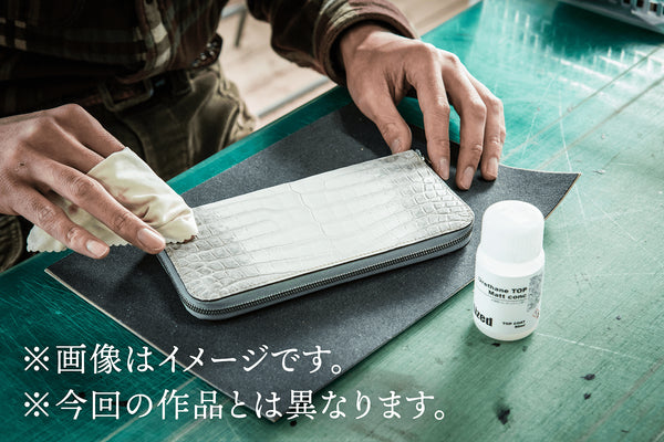 色落ち防止/防汚/防水加工オプション - 新進工房