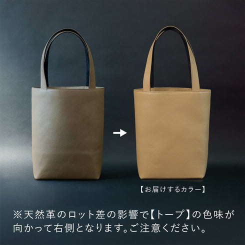 広告限定ページRenaitre - ルネートル - ピサレザー(発送時期:2026年4月末) - 新進工房