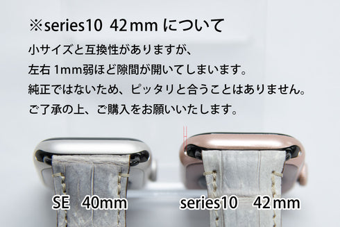 大人のApple Watchバンド ロシアンカーフレザー