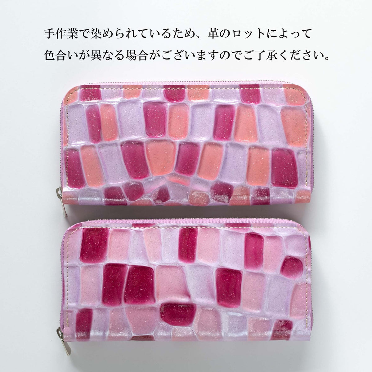【新品・未使用】新進工房 パヴェ・バタール バタール -Pave Leather- – SINSIN