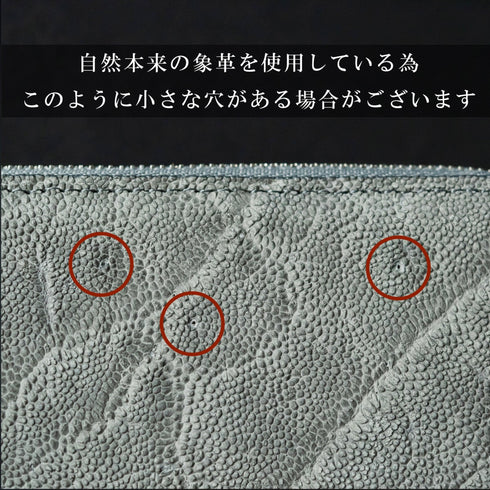 エレファントーレザー 極小長財布 batard-バタール - 新進工房