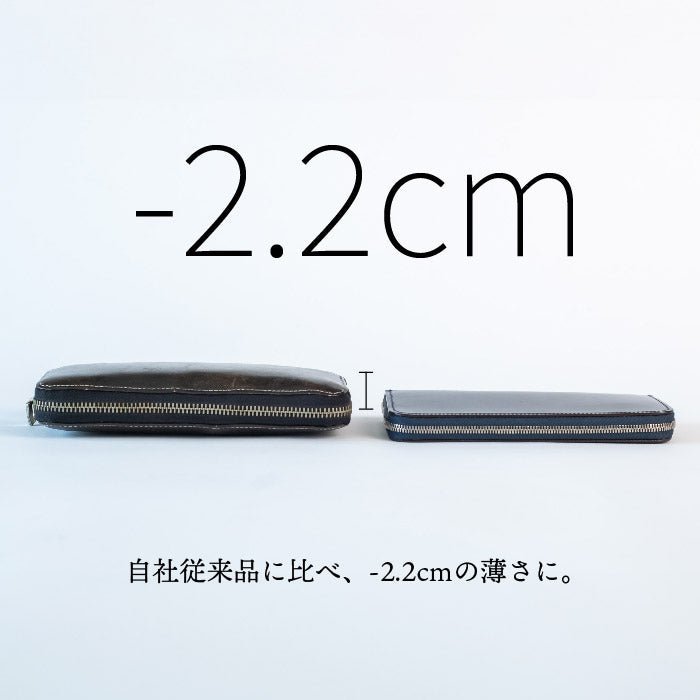 栃木レザー　極小長財布 batard-バタール-