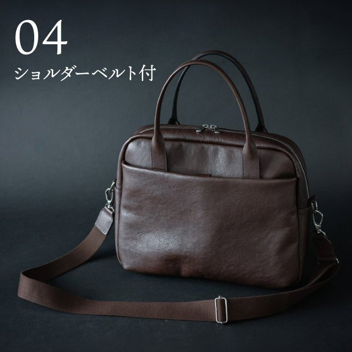 大人ビジネスバッグ マテーラレザー – 新進工房