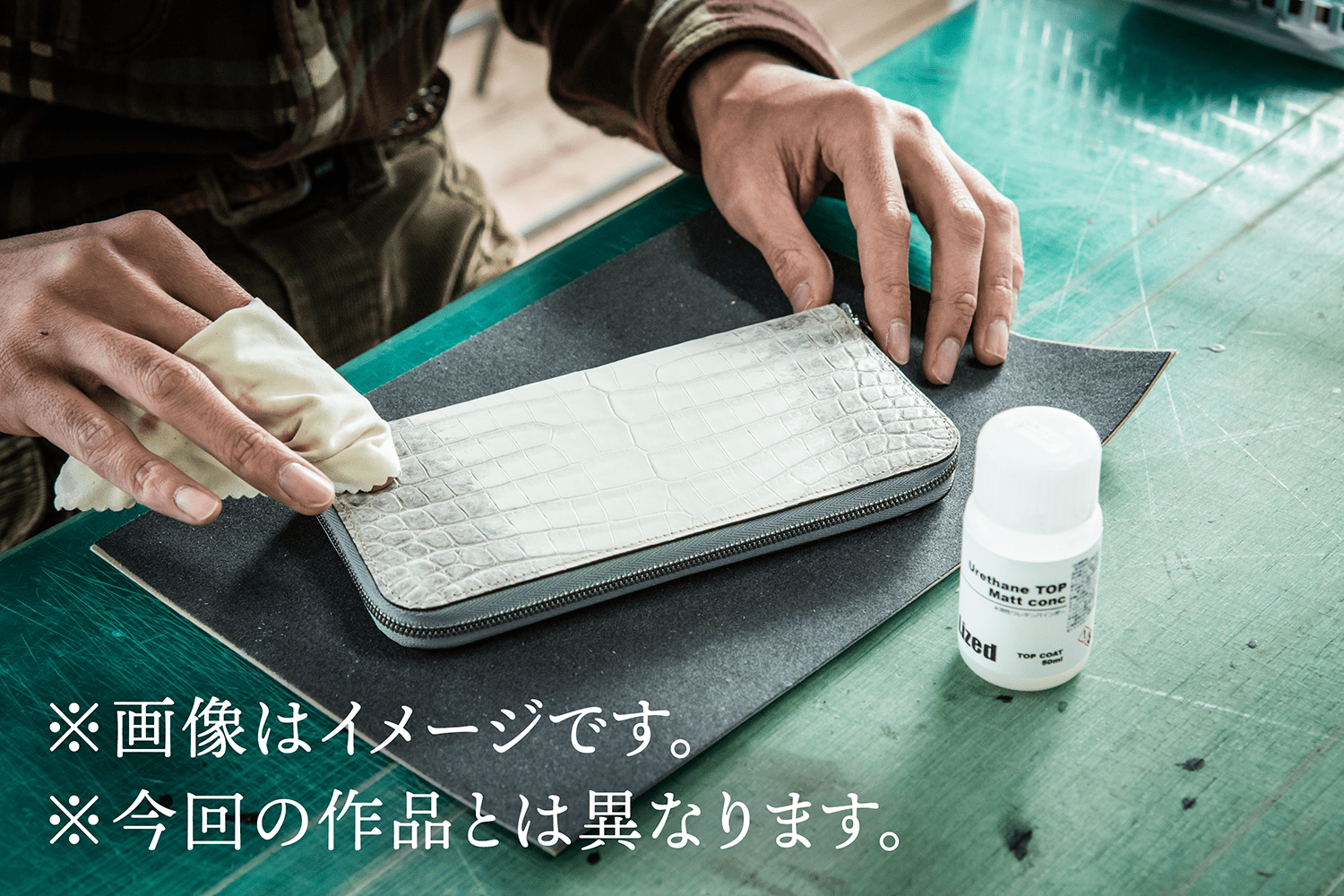 Newest Products – 新進工房